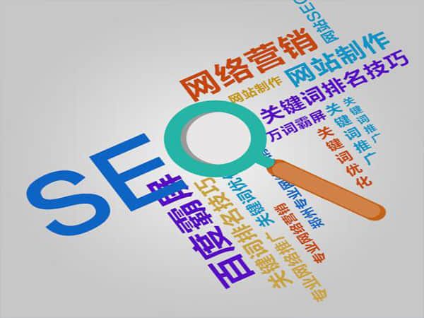 瀍河回族SEO优化服务公司:提升网站曝光度的不二选择